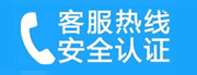 君山家用空调售后电话_家用空调售后维修中心